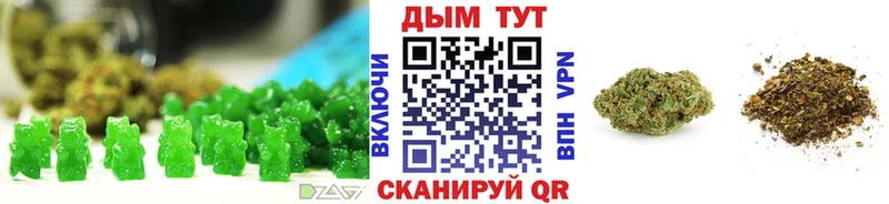 Купить  Орёл  Еда ТГК марихуана 