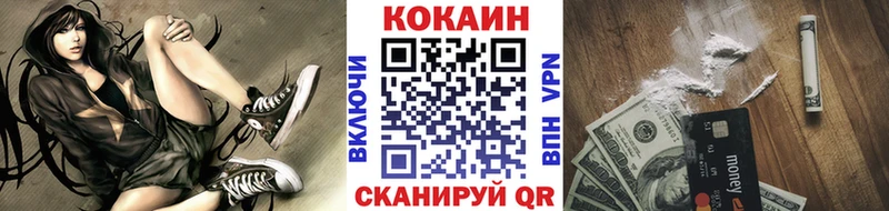 Cocaine 97%  Купить где  Орёл 