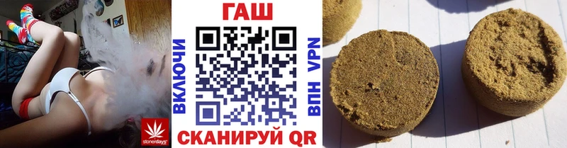 Купить где  Орёл  Гашиш VHQ 