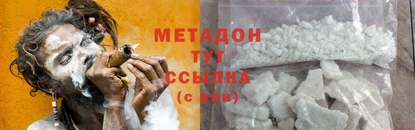 MDMA Premium VHQ Заволжье