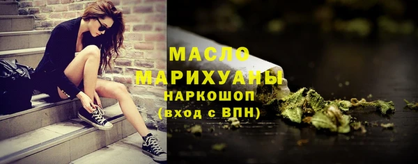 каннабис Заводоуковск