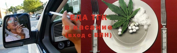 прущие грибы Заволжск