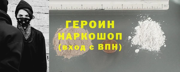 каннабис Заводоуковск