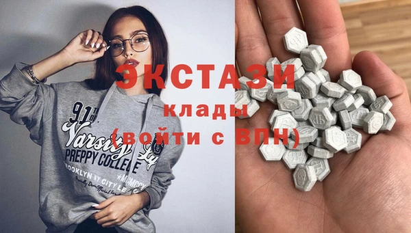 MDMA Premium VHQ Заволжье