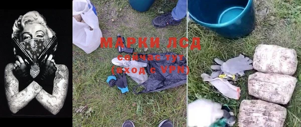 каннабис Заводоуковск