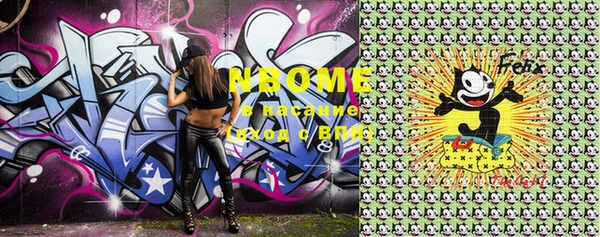 каннабис Заводоуковск