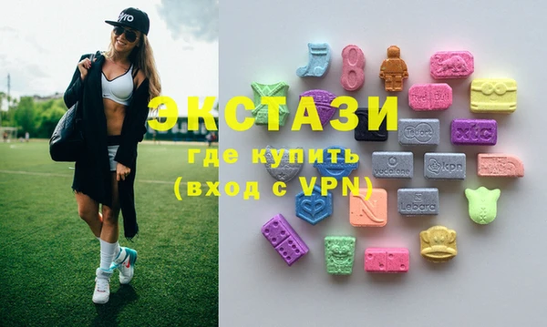 MDMA Premium VHQ Заволжье