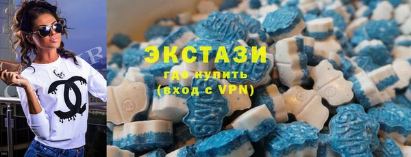 MDMA Premium VHQ Заволжье