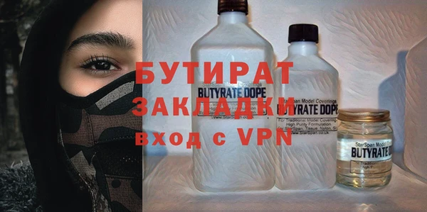 MDMA Premium VHQ Заволжье