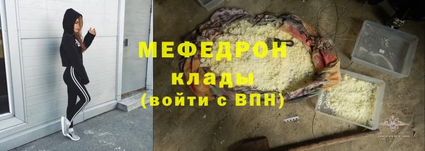 прущие грибы Заволжск