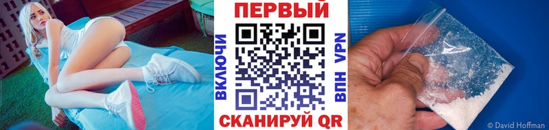Первитин пудра  Купить закладки  Орёл 