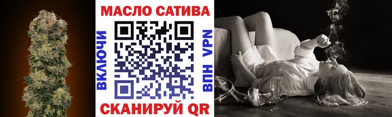 Дистиллят ТГК вейп  Купить закладки  Орёл 